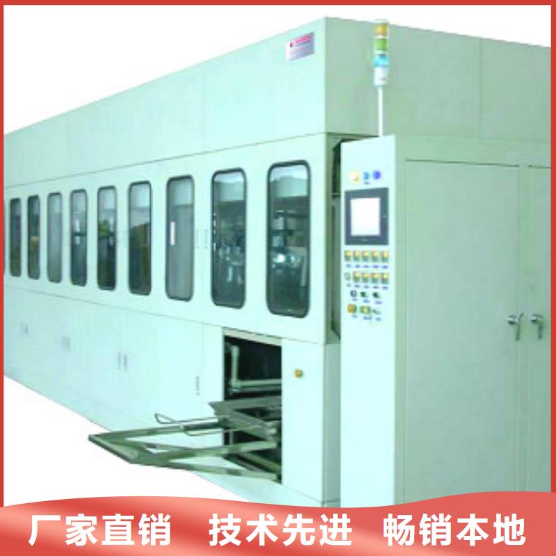 【 全自动超声波清洗机,单槽超声波清洗机专业品质】_亚世特工业清洗设备(四平市分公司)