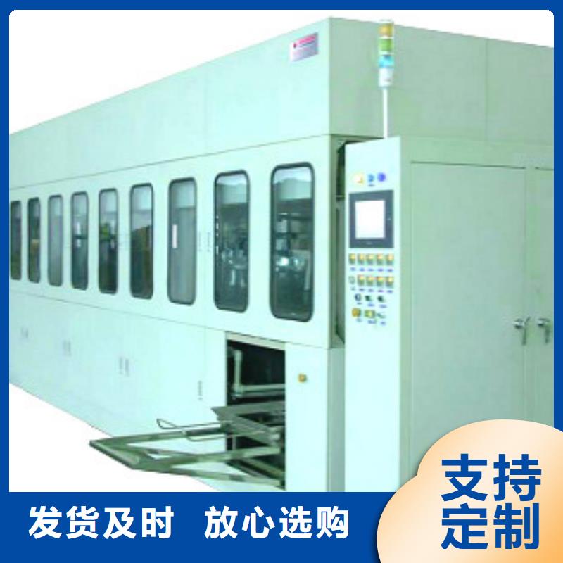 【 全自动超声波清洗机,单槽超声波清洗机专业品质】_亚世特工业清洗设备(四平市分公司)