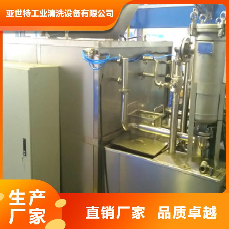 【单工位旋转喷淋清洗机】,多槽超声波清洗机产品细节_亚世特工业清洗设备(德阳市分公司)