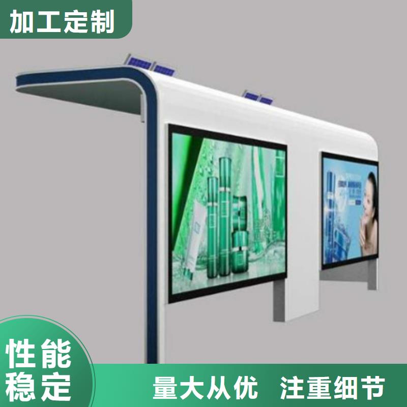 候車亭【廣告垃圾箱廠家】產品性能