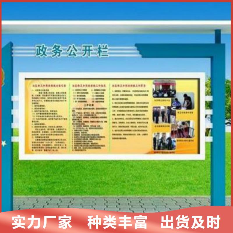 大理|丽江|红河|玉溪锐思阅报栏灯箱 【宣传栏灯箱】当日价格