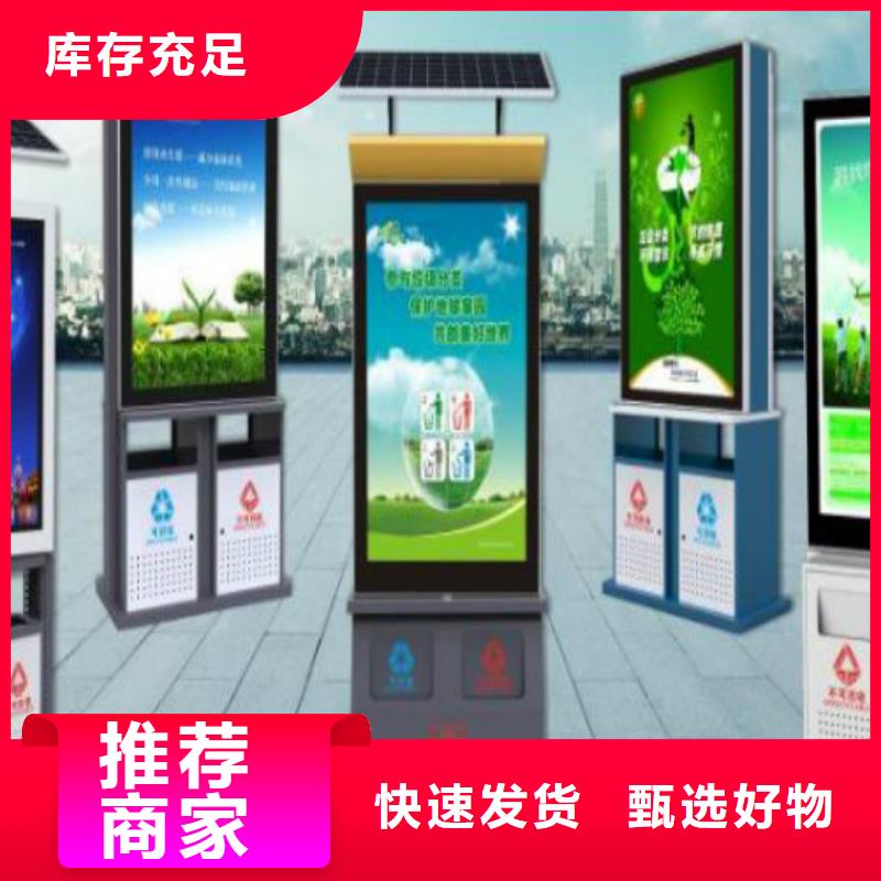 指路牌_【垃圾分类房】随心所欲定制锐思垃圾分类亭