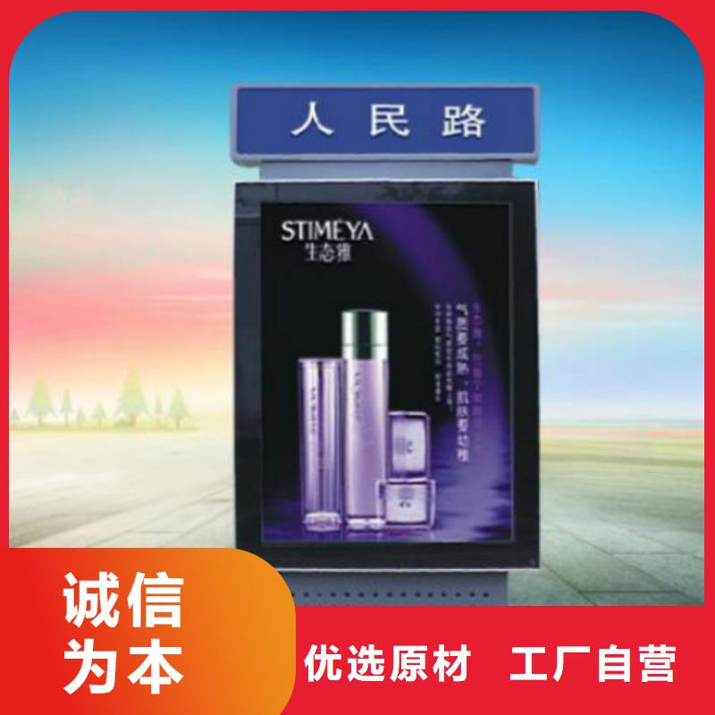 指路牌_【垃圾分类房】随心所欲定制锐思垃圾分类亭