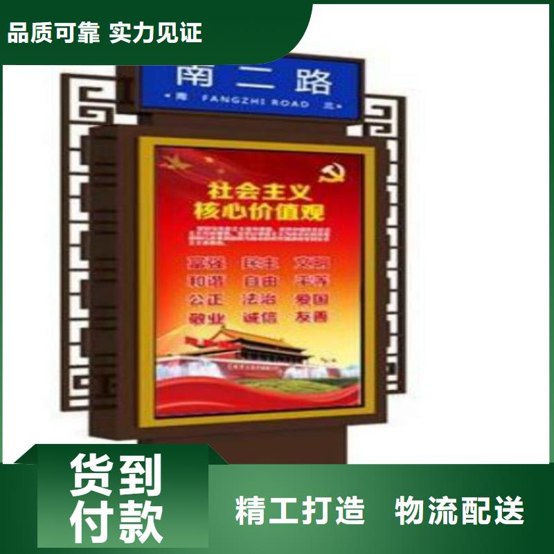 指路牌_【垃圾分类房】随心所欲定制锐思垃圾分类亭