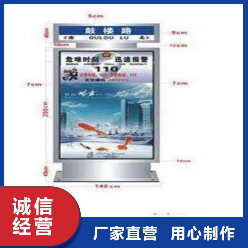 指路牌_【垃圾分类房】随心所欲定制锐思垃圾分类亭