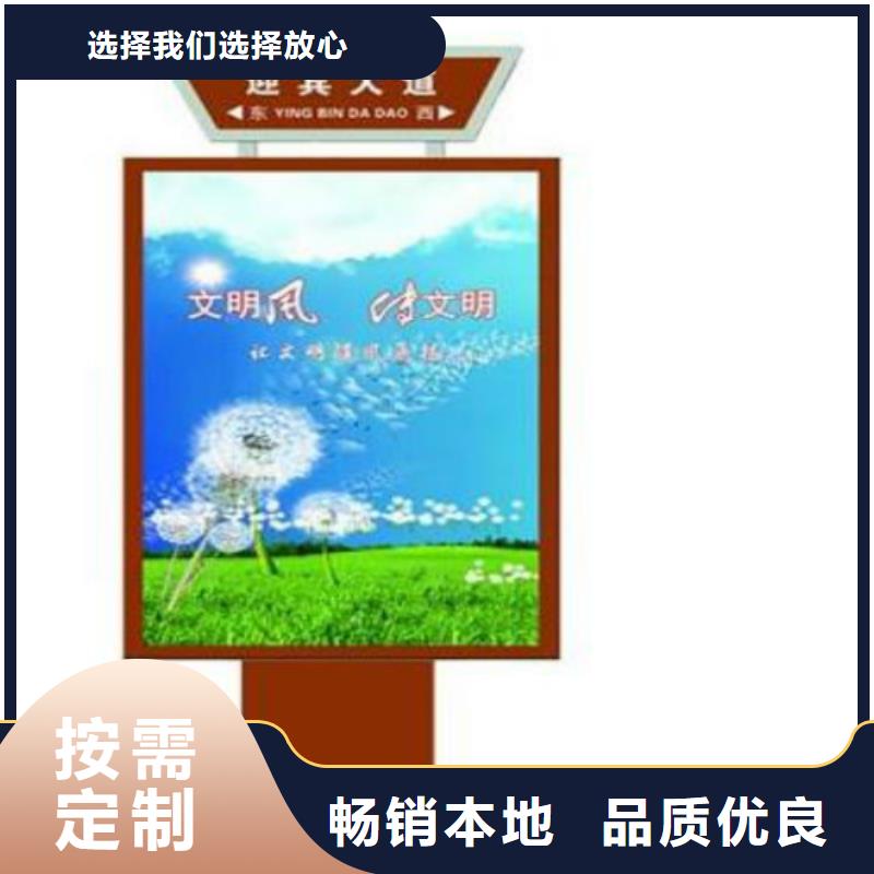指路牌_【垃圾分类房】随心所欲定制锐思垃圾分类亭