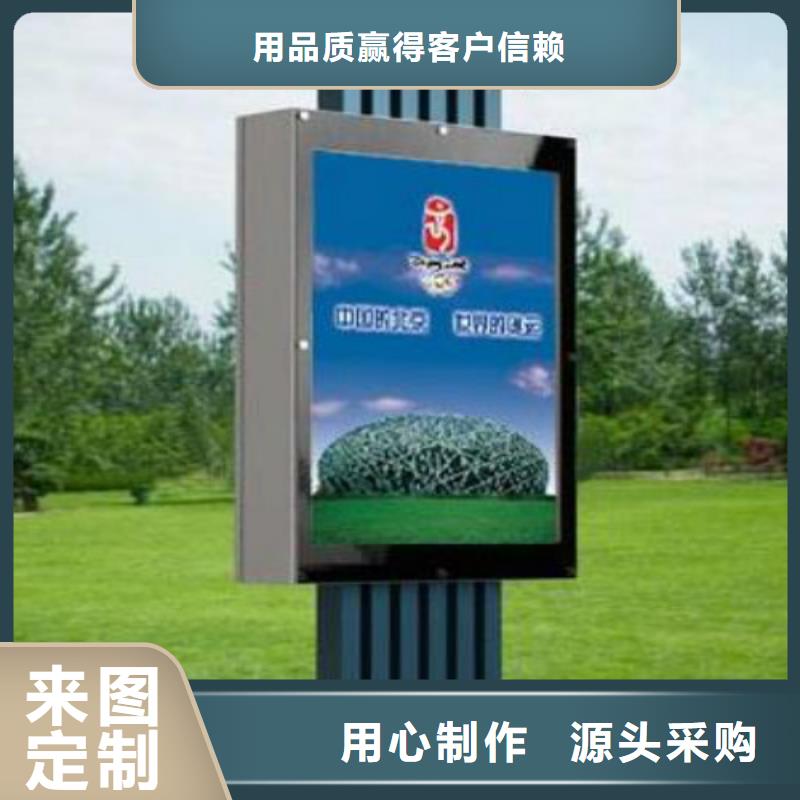 指路牌_【垃圾分类房】随心所欲定制锐思垃圾分类亭
