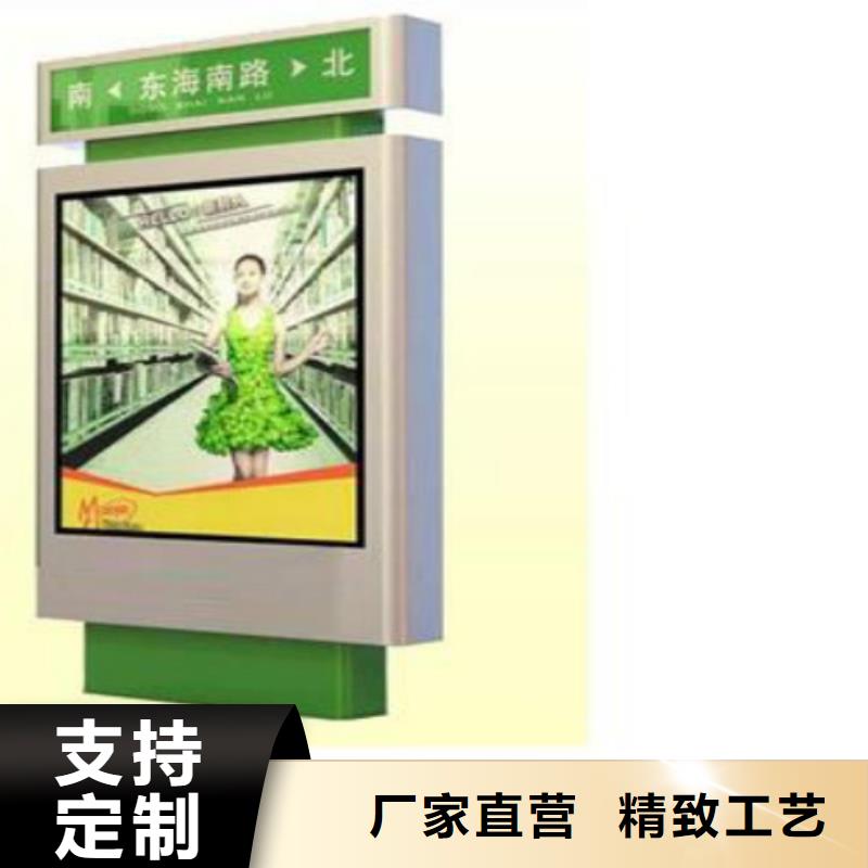 指路牌_【垃圾分类房】随心所欲定制锐思垃圾分类亭