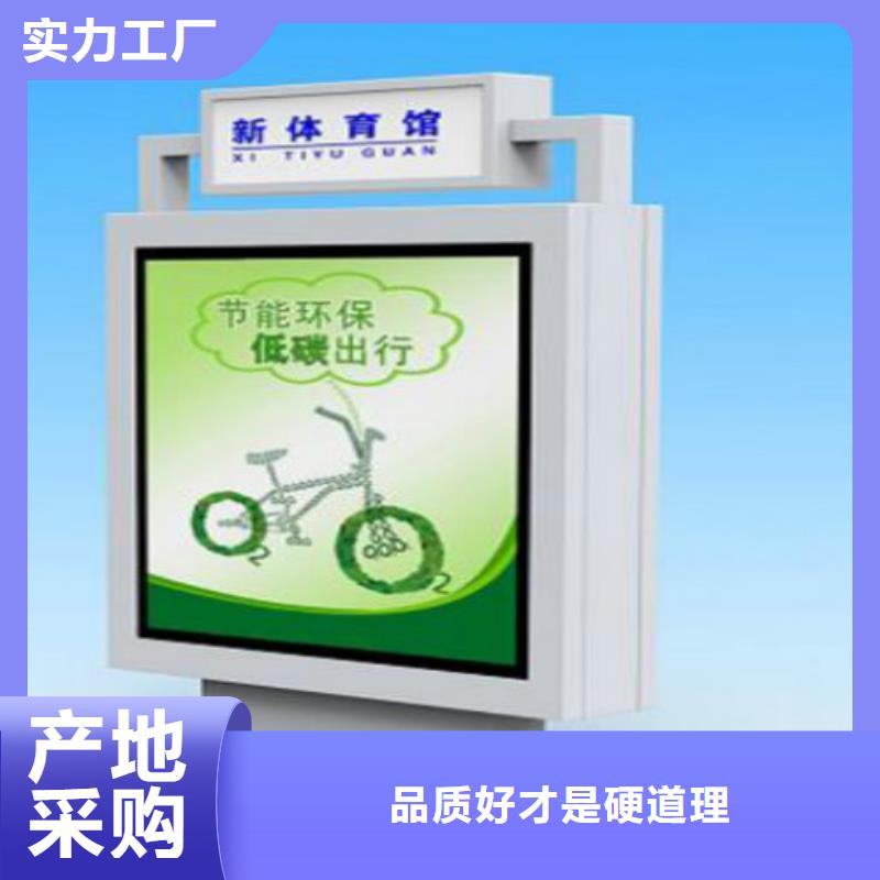 指路牌_【垃圾分类房】随心所欲定制锐思垃圾分类亭