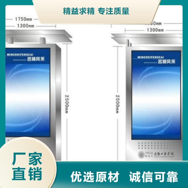 滚动灯箱及配件社区滚动灯箱厂家高性价比