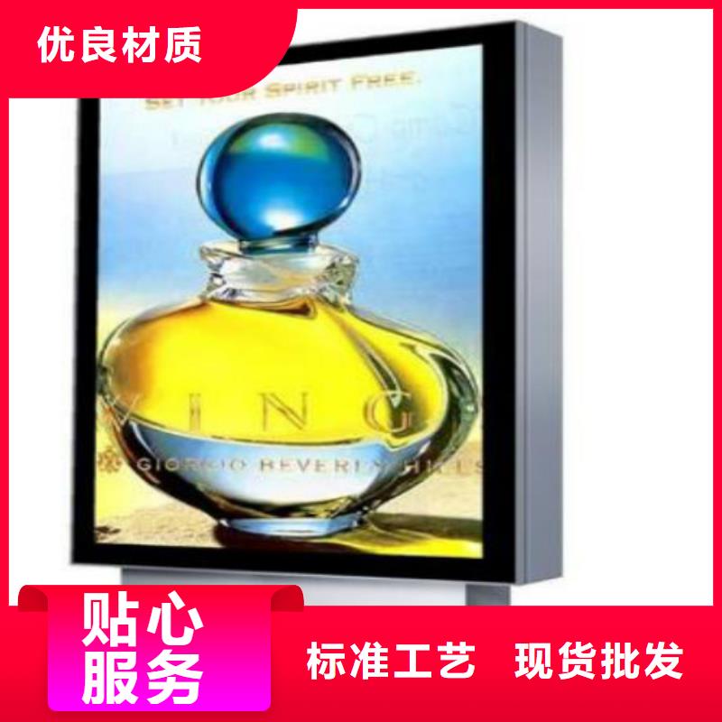 【滚动灯箱及配件】_社区滚动灯箱货源直销