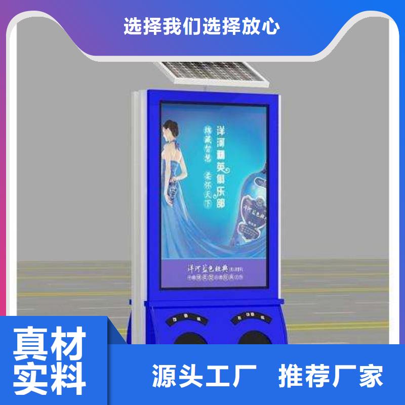 垃圾箱,【社区滚动灯箱批发】不断创新