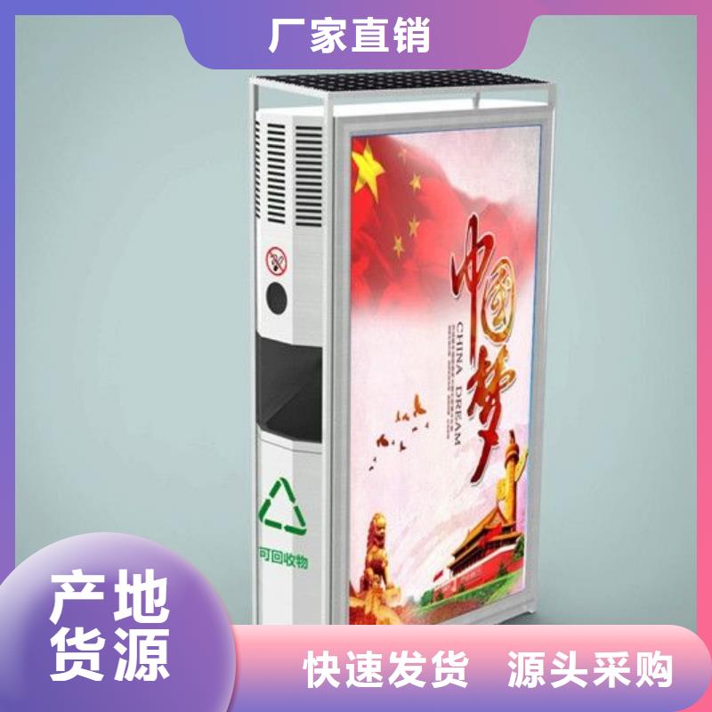 垃圾箱廣告燈箱供應用心做品質