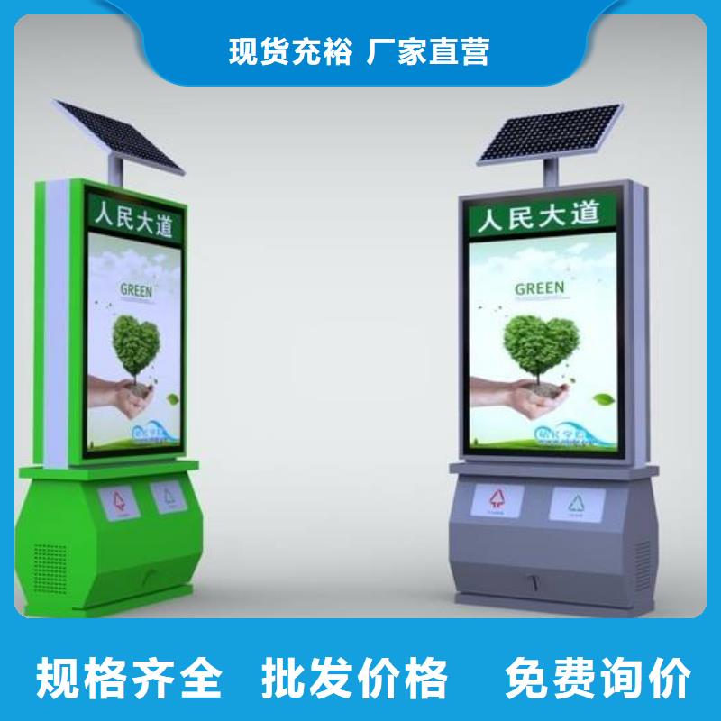 垃圾箱_戶外標識標牌燈箱工廠現貨供應