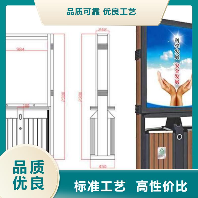 垃圾箱宣傳欄燈箱售后無憂