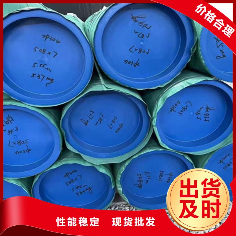 Q355C無縫鋼管產(chǎn)品實(shí)拍圖