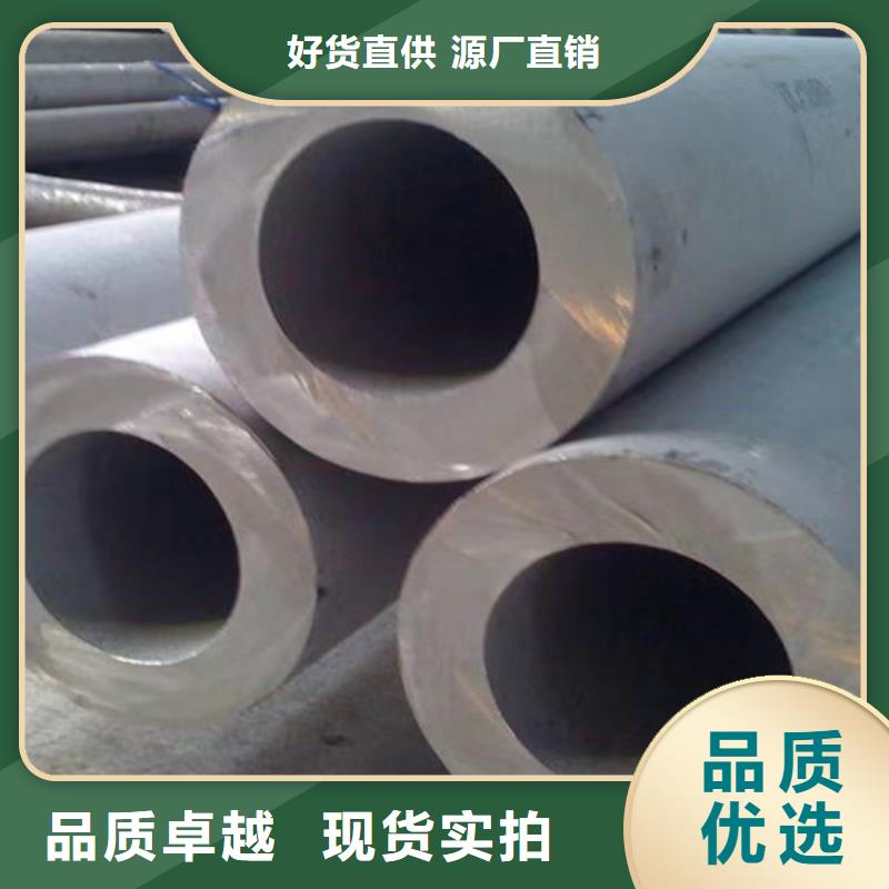 选择大厂家省事省心申达鑫通常年供应Q345B厚壁无缝钢管-现货供应