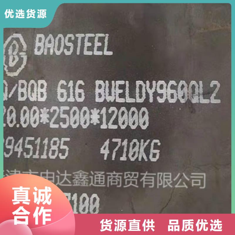 鋼板Q345B滿足客戶需求