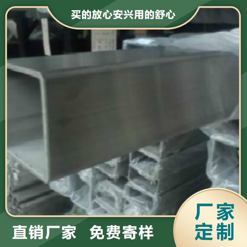 【扁通】,化肥用碳素无缝钢管卓越品质保障-申达鑫通商贸(庆阳市分公司)
