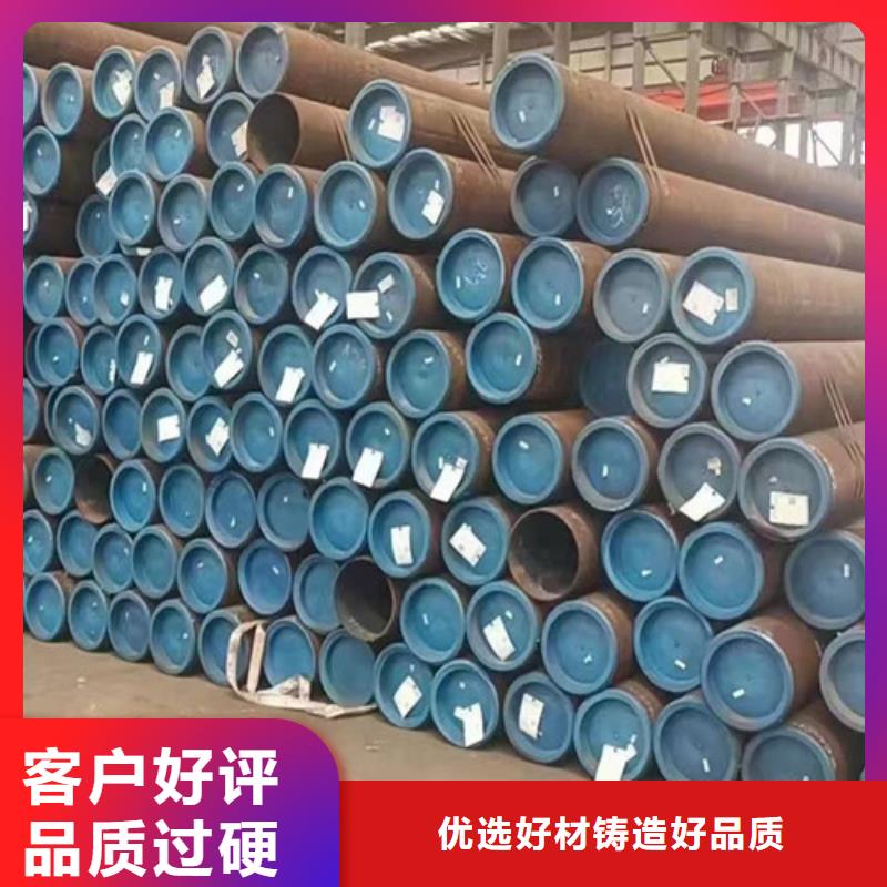 廠家直銷12Cr5Mo無縫鋼管、可定制