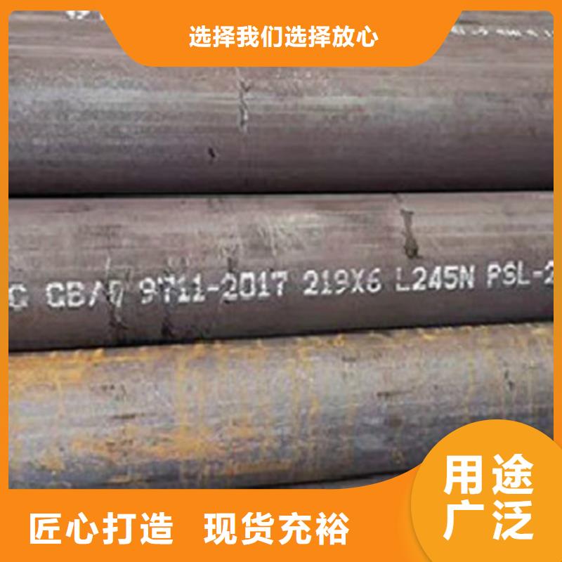 L245管線管【Q345D鋼管】精工打造