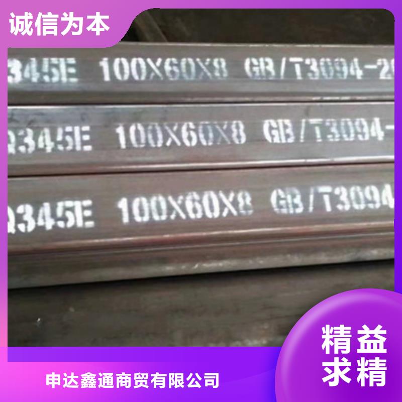 無縫方管Q355qD鋼板工廠現貨供應