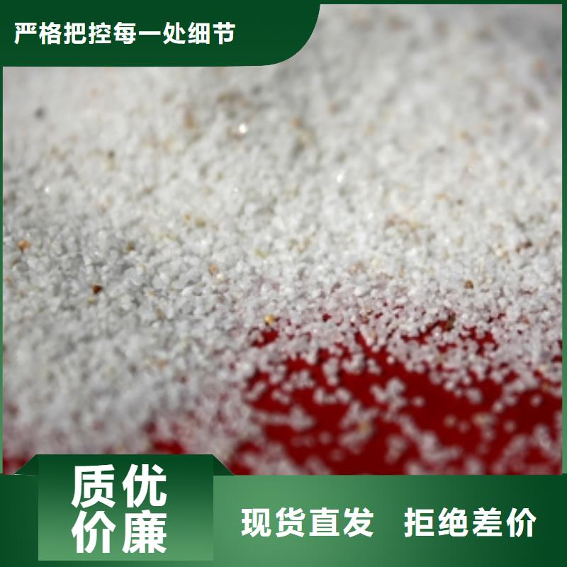 石英砂【聚合氯化铝】严选用料