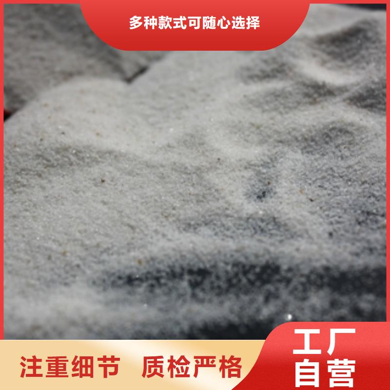 石英砂碳酸氫鈉用心做產(chǎn)品