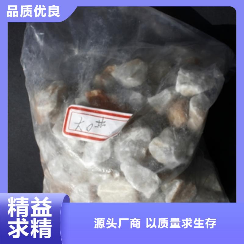 石英砂【工業碳酸鈉】自產自銷