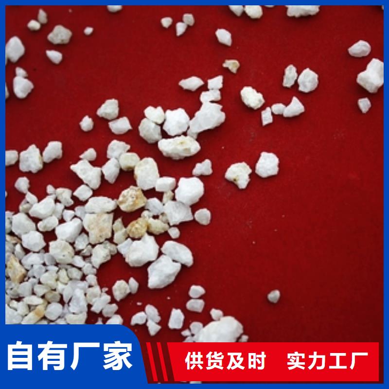 石英砂有機(jī)硅消泡劑追求品質(zhì)