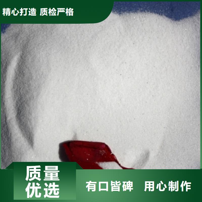 石英砂有機(jī)硅消泡劑追求品質(zhì)