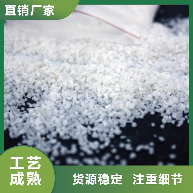 石英砂-【工業(yè)碳酸鈉】工廠批發(fā)