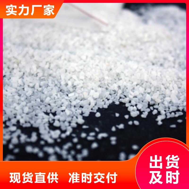 石英砂-【工業(yè)碳酸鈉】工廠批發(fā)