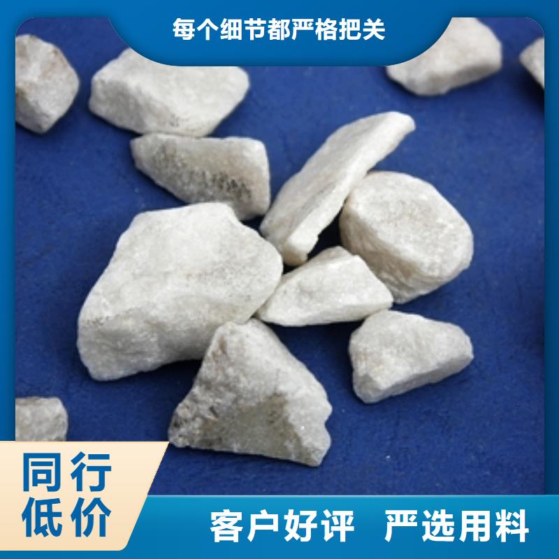 石英砂【聚合氯化铝】严选用料