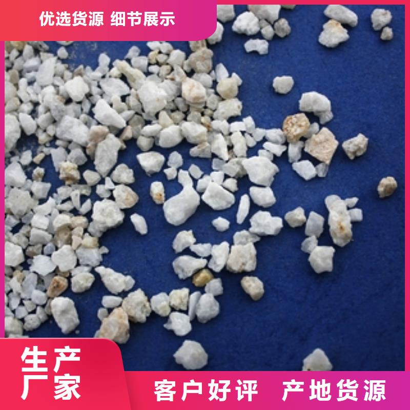 石英砂碳酸氫鈉用心做產(chǎn)品