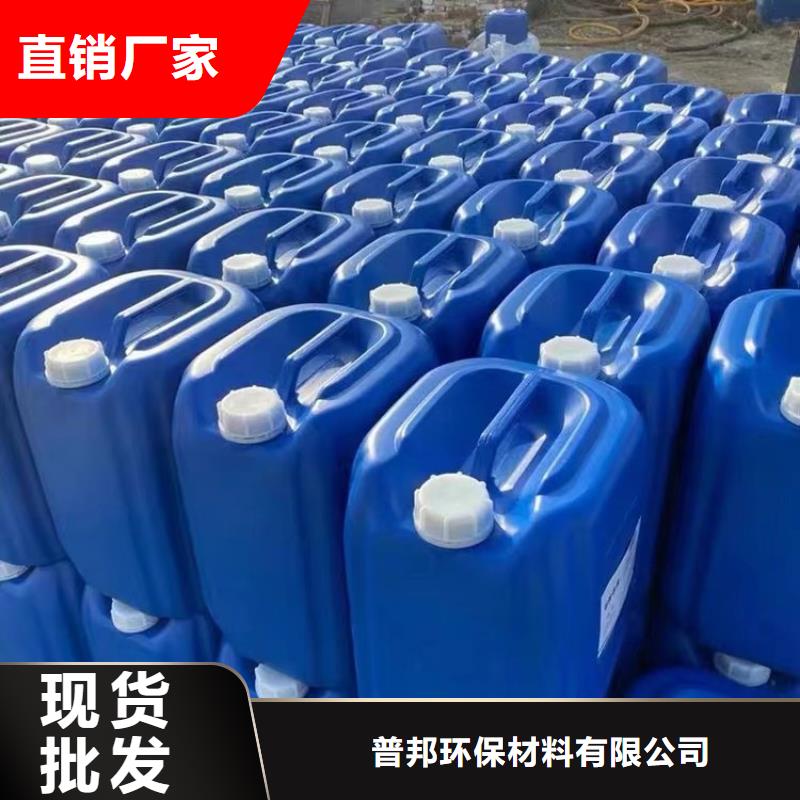 微生物除臭劑【碳酸氫鈉】高品質誠信廠家