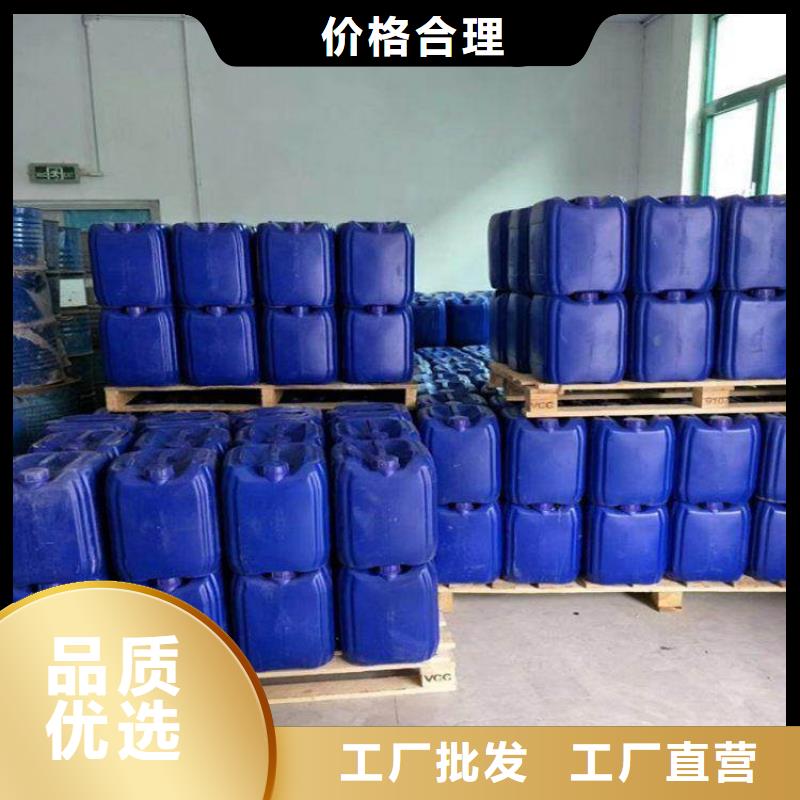 微生物除臭劑【聚合氯化鋁】規格齊全實力廠家