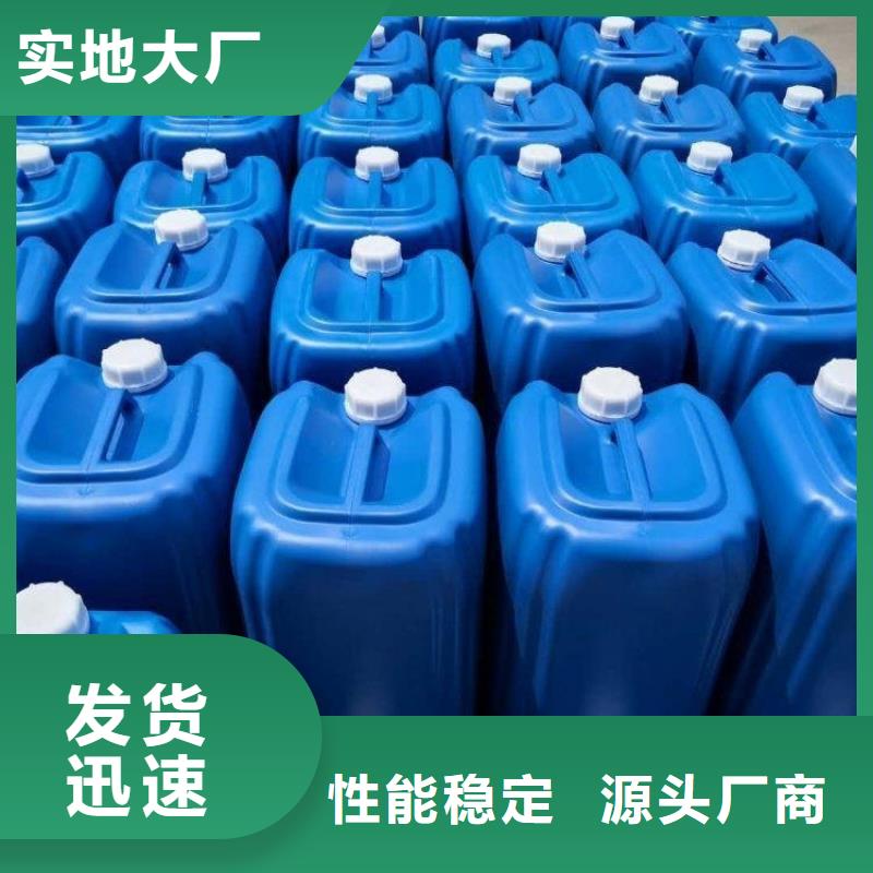 微生物除臭劑【聚合氯化鋁】品質有保障