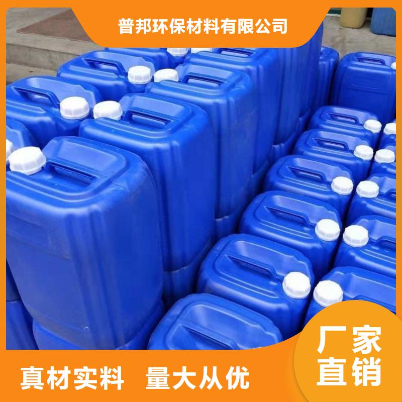 微生物除臭劑聚合氯化鋁就近發貨