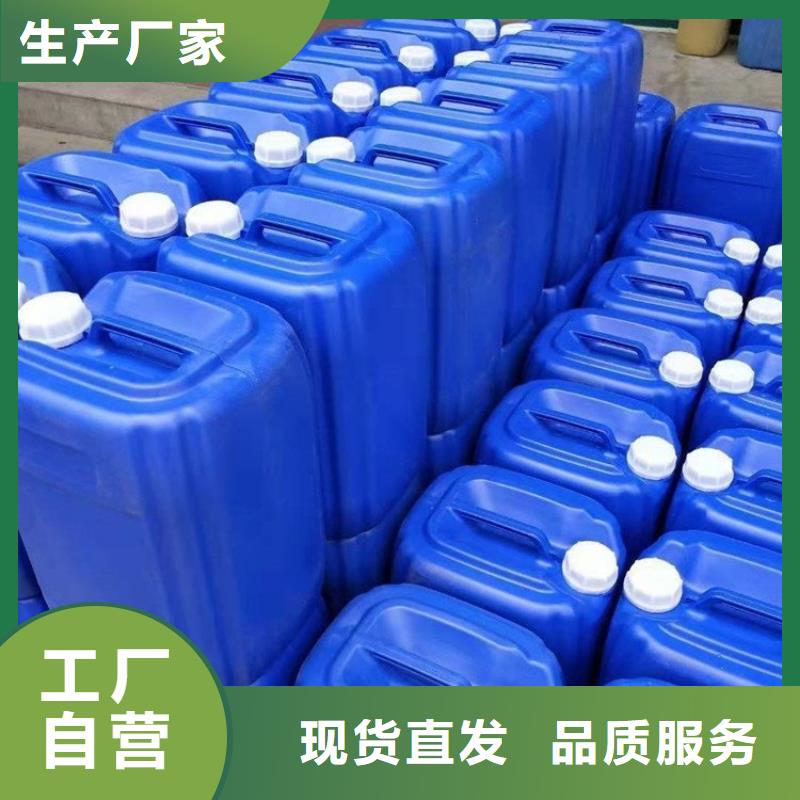 微生物除臭劑【聚合氯化鋁】品質卓越