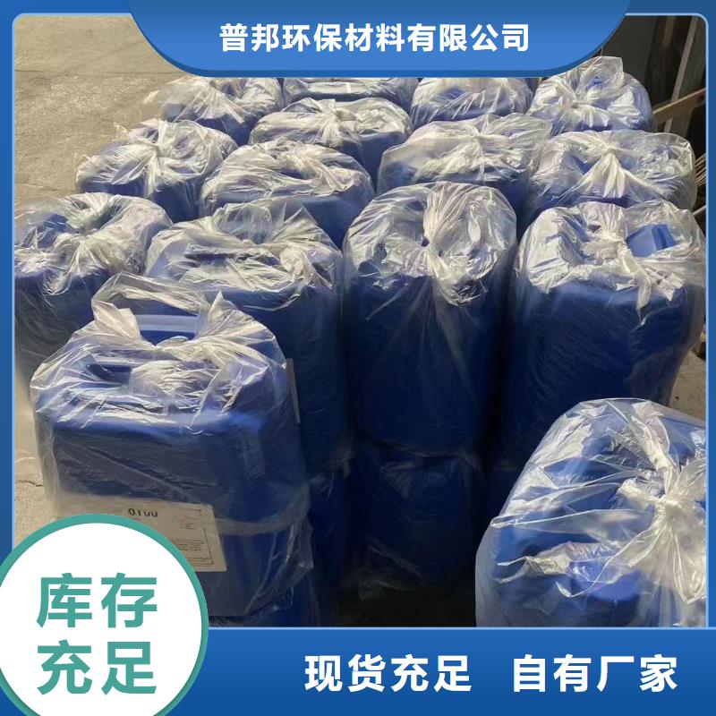 微生物除臭剂使用方法型号齐全