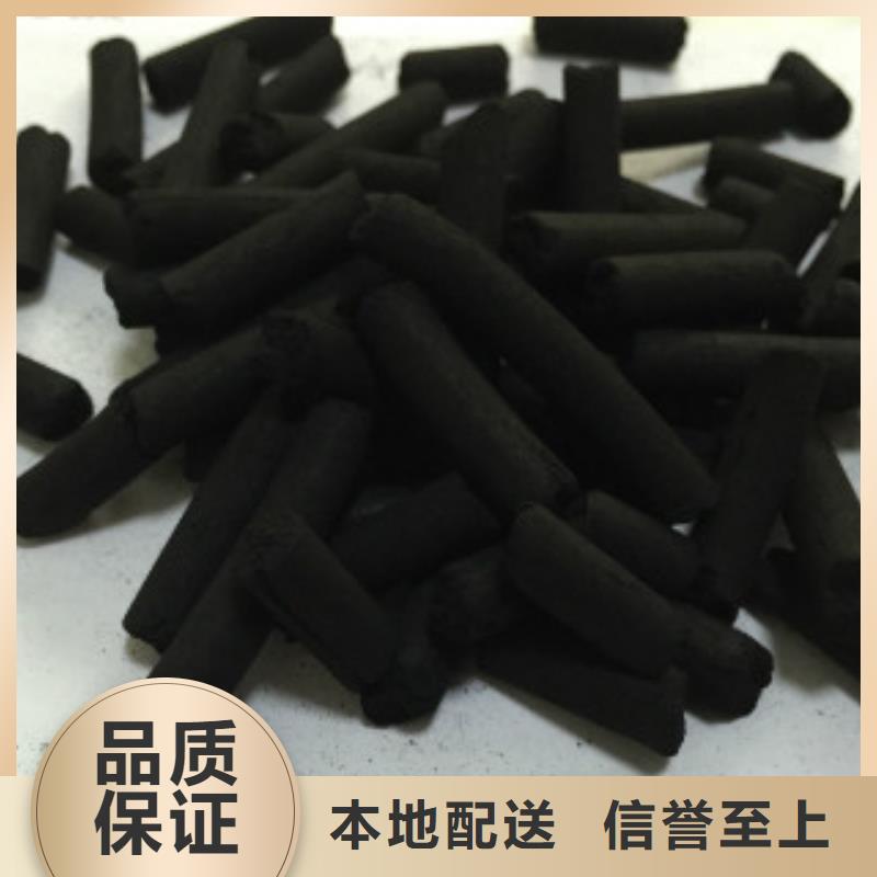 煤質(zhì)柱狀活性炭工業(yè)碳酸鈉一致好評(píng)產(chǎn)品