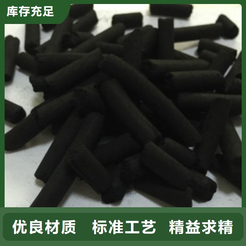 煤質(zhì)柱狀活性炭聚合氯化鋁一致好評產(chǎn)品