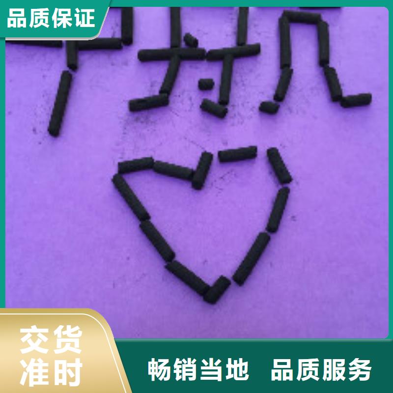 煤質(zhì)柱狀活性炭碳酸氫鈉主推產(chǎn)品