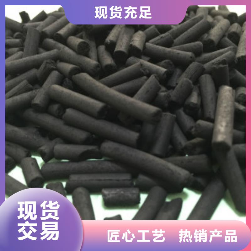 煤質(zhì)柱狀活性炭聚合氯化鋁庫(kù)存齊全廠家直供