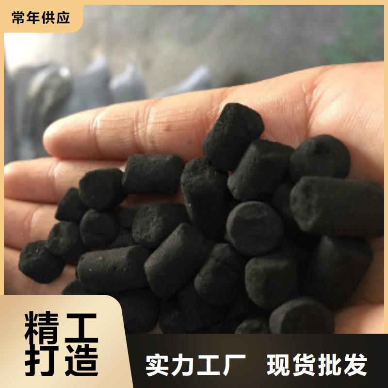 煤質(zhì)柱狀活性炭工業(yè)碳酸鈉一致好評(píng)產(chǎn)品