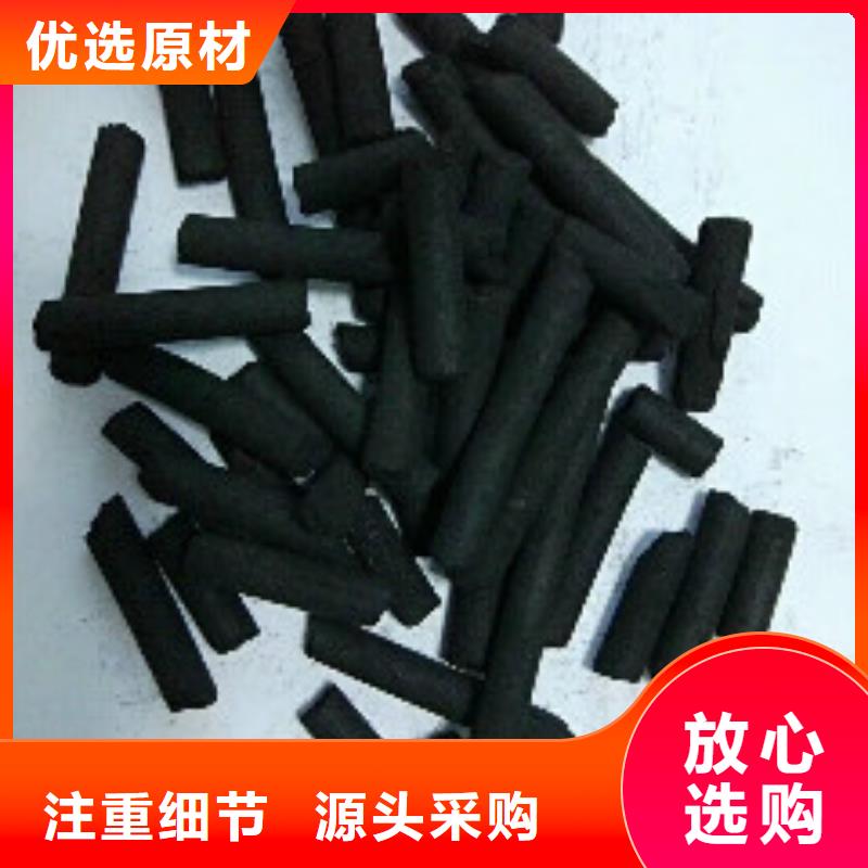 煤質(zhì)柱狀活性炭消泡劑專業(yè)生產(chǎn)制造廠