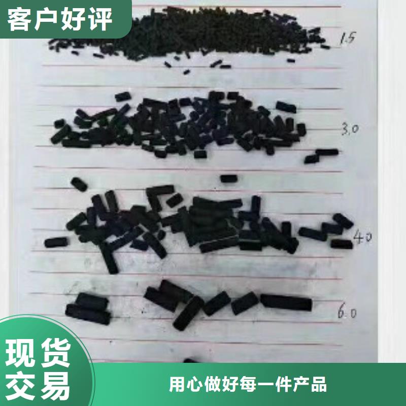 煤质柱状活性炭工业碳酸钠拒绝伪劣产品