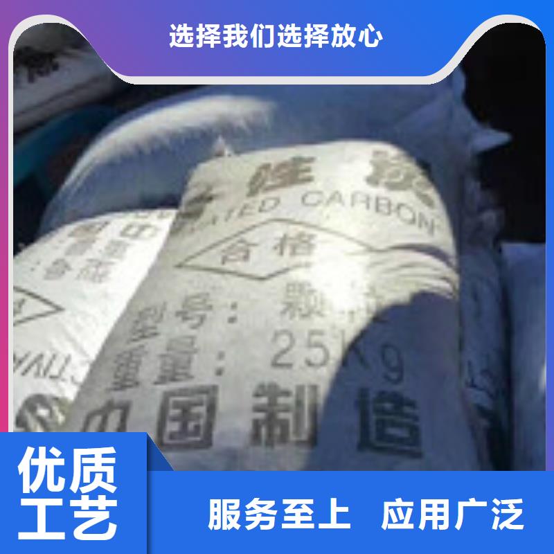 【煤質柱狀活性炭】聚合氯化鋁高標準高品質