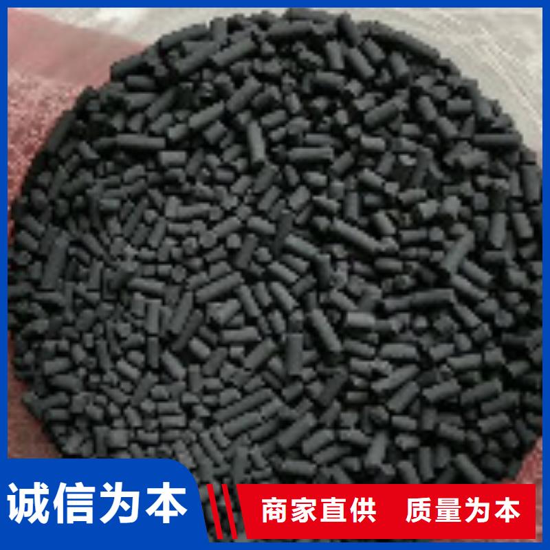 煤質(zhì)柱狀活性炭工業(yè)碳酸鈉拒絕偽劣產(chǎn)品